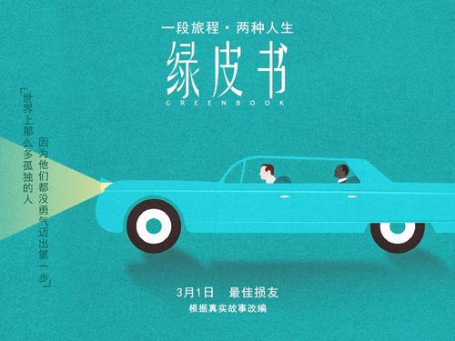 成都银行转账支票做假的